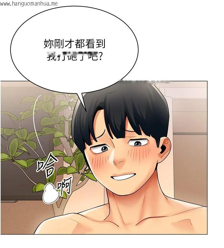 韩国漫画女同事太犯规韩漫_女同事太犯规-第47话-偷窥的代价在线免费阅读-韩国漫画-第54张图片