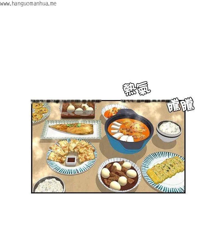 韩国漫画小吃摊的火辣老板娘韩漫_小吃摊的火辣老板娘-第25话在线免费阅读-韩国漫画-第42张图片