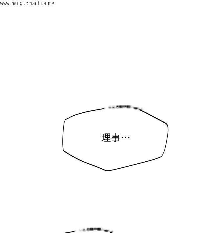 韩国漫画斯文坏猫猫韩漫_斯文坏猫猫-第21话-你愿意原谅我了吗?在线免费阅读-韩国漫画-第1张图片
