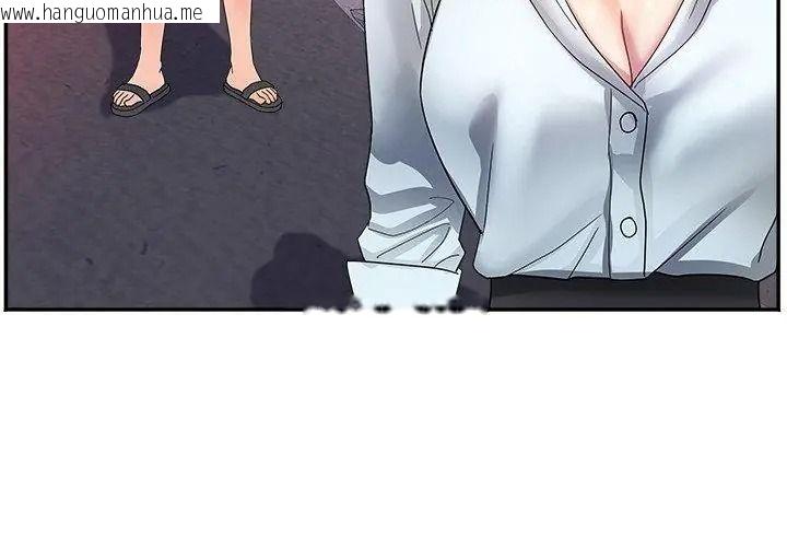 韩国漫画小吃摊的火辣老板娘韩漫_小吃摊的火辣老板娘-第25话在线免费阅读-韩国漫画-第38张图片