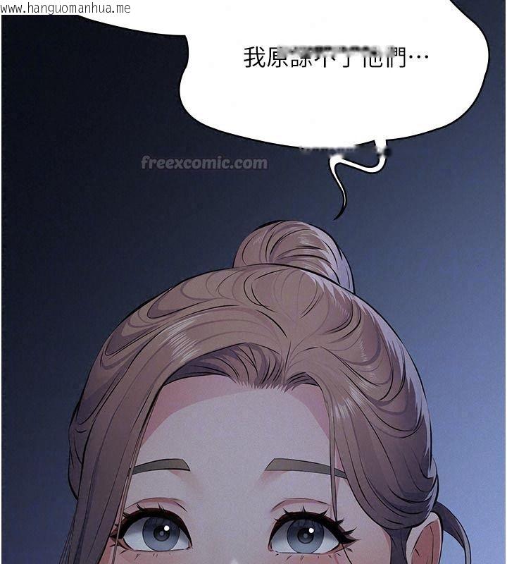 韩国漫画义父韩漫_义父-第39话-复仇计划正式开始在线免费阅读-韩国漫画-第120张图片
