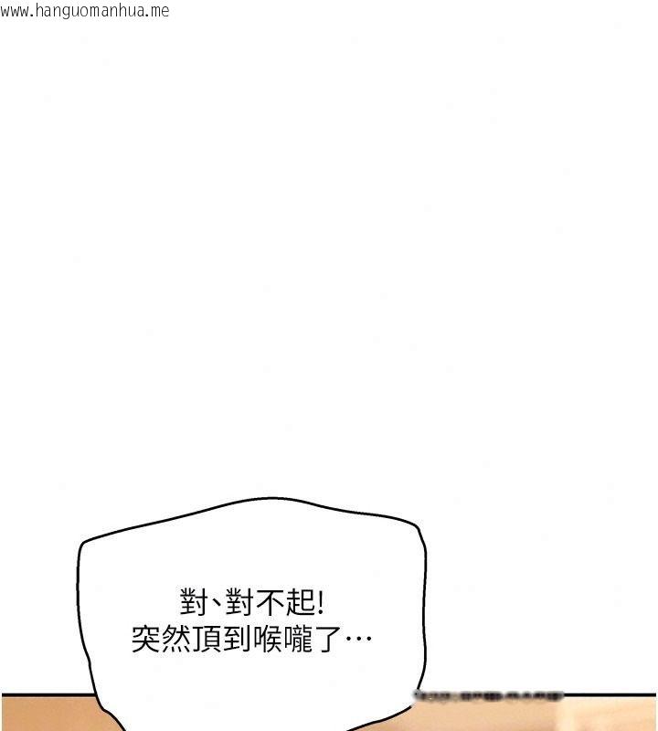 韩国漫画斯文坏猫猫韩漫_斯文坏猫猫-第21话-你愿意原谅我了吗?在线免费阅读-韩国漫画-第142张图片