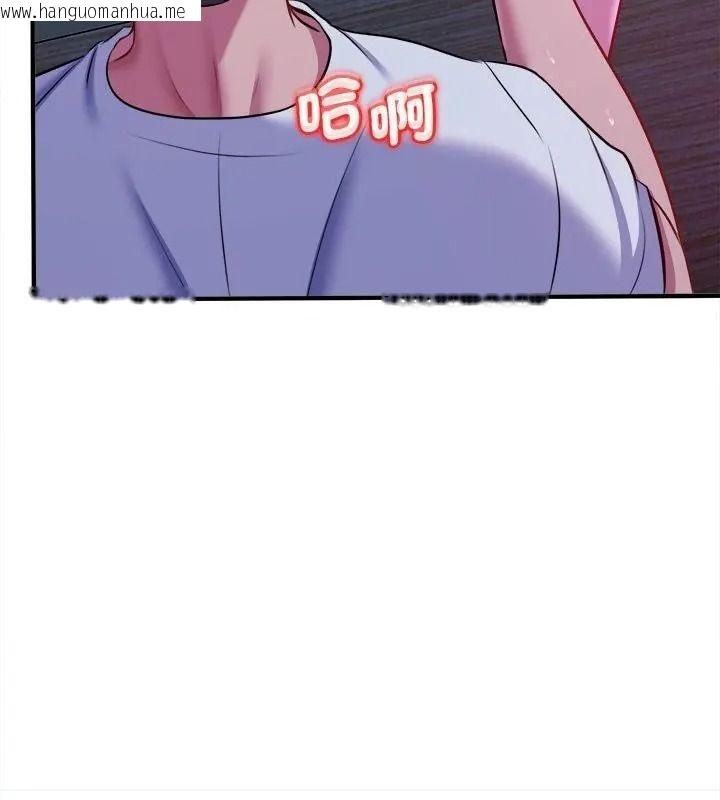 韩国漫画不一样的甜点韩漫_不一样的甜点-第21话在线免费阅读-韩国漫画-第121张图片