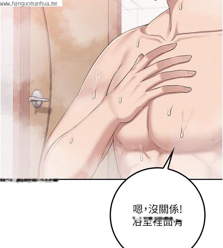 韩国漫画校园成人礼韩漫_校园成人礼-第58话-学姐的暖心探病在线免费阅读-韩国漫画-第143张图片