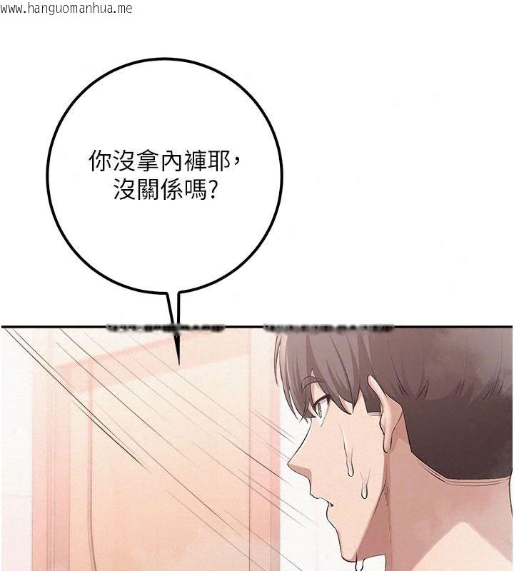 韩国漫画校园成人礼韩漫_校园成人礼-第58话-学姐的暖心探病在线免费阅读-韩国漫画-第142张图片