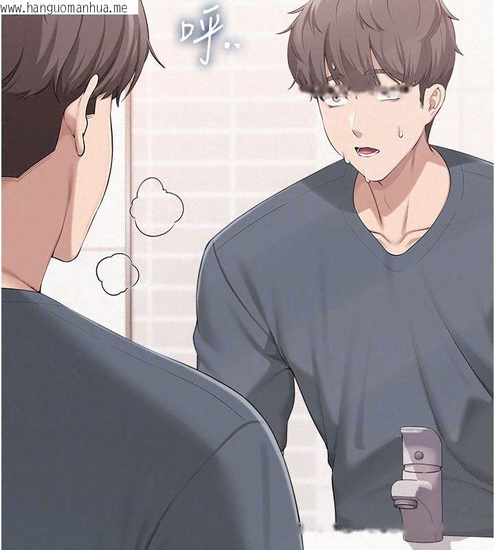 韩国漫画校园成人礼韩漫_校园成人礼-第58话-学姐的暖心探病在线免费阅读-韩国漫画-第22张图片