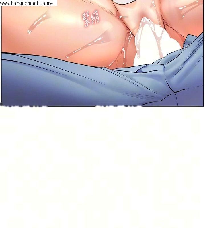 韩国漫画老师的亲密指导韩漫_老师的亲密指导-第120话-喂后庭喝海量牛奶在线免费阅读-韩国漫画-第35张图片
