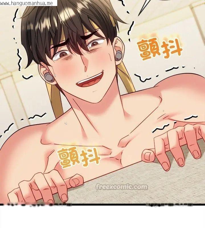 韩国漫画财富爱情二选一韩漫_财富爱情二选一-第29话在线免费阅读-韩国漫画-第135张图片
