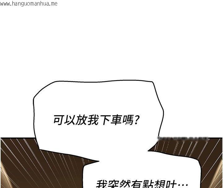 韩国漫画斯文坏猫猫韩漫_斯文坏猫猫-第21话-你愿意原谅我了吗?在线免费阅读-韩国漫画-第4张图片