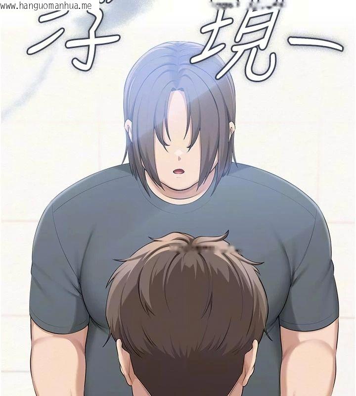 韩国漫画校园成人礼韩漫_校园成人礼-第58话-学姐的暖心探病在线免费阅读-韩国漫画-第17张图片