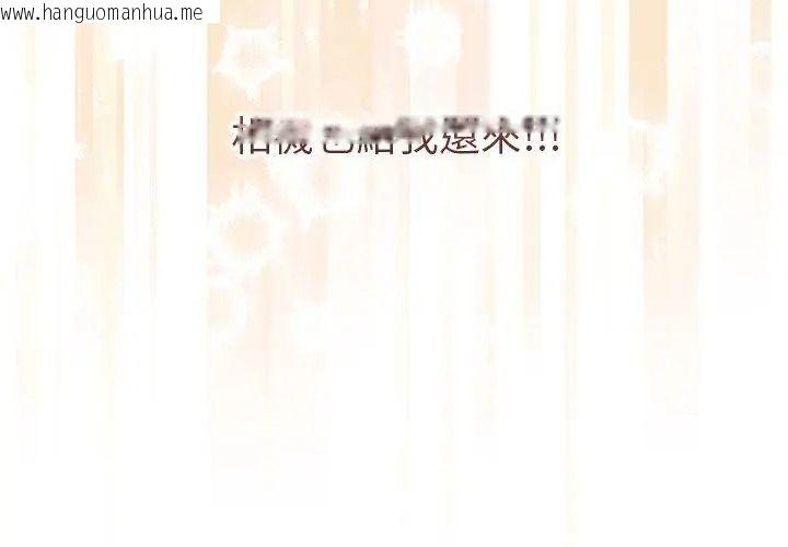 韩国漫画最后的冲刺/冲刺重考班韩漫_最后的冲刺/冲刺重考班-第83话在线免费阅读-韩国漫画-第116张图片