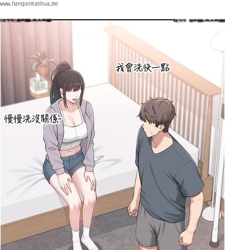 韩国漫画校园成人礼韩漫_校园成人礼-第58话-学姐的暖心探病在线免费阅读-韩国漫画-第128张图片