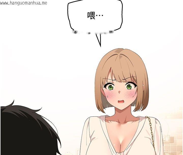 韩国漫画斯文坏猫猫韩漫_斯文坏猫猫-第21话-你愿意原谅我了吗?在线免费阅读-韩国漫画-第47张图片