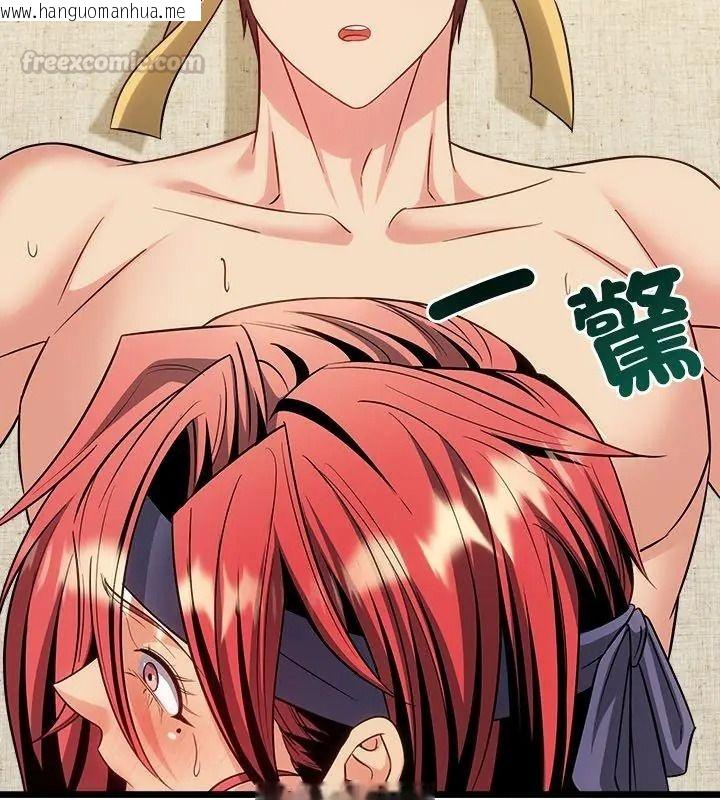 韩国漫画财富爱情二选一韩漫_财富爱情二选一-第28话在线免费阅读-韩国漫画-第165张图片