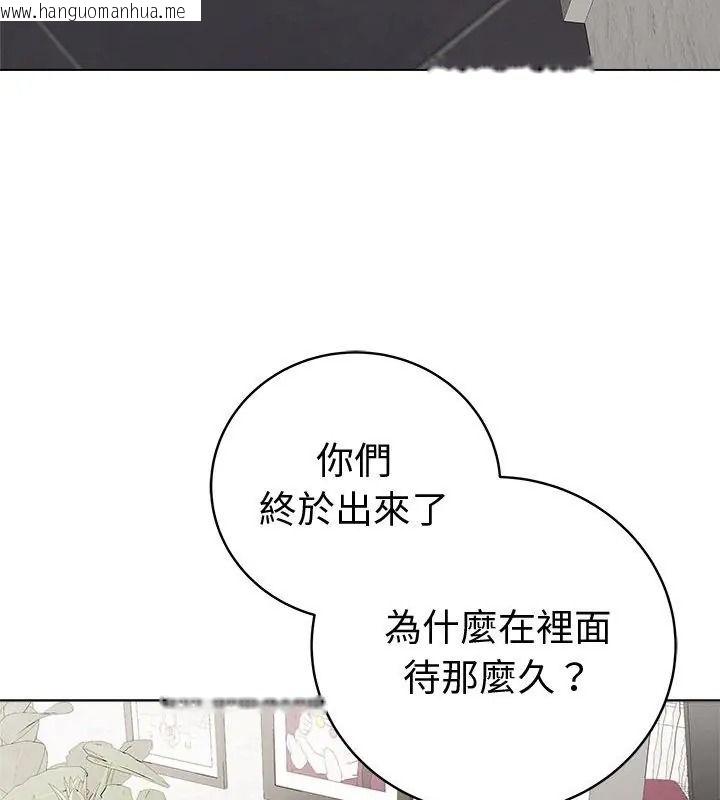 韩国漫画最后的冲刺/冲刺重考班韩漫_最后的冲刺/冲刺重考班-第83话在线免费阅读-韩国漫画-第96张图片