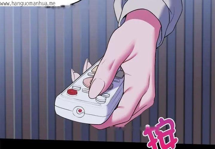 韩国漫画不一样的甜点韩漫_不一样的甜点-第21话在线免费阅读-韩国漫画-第11张图片