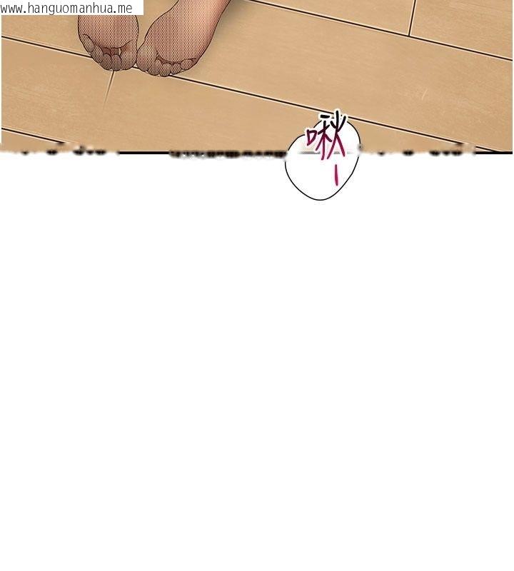 韩国漫画斯文坏猫猫韩漫_斯文坏猫猫-第21话-你愿意原谅我了吗?在线免费阅读-韩国漫画-第124张图片