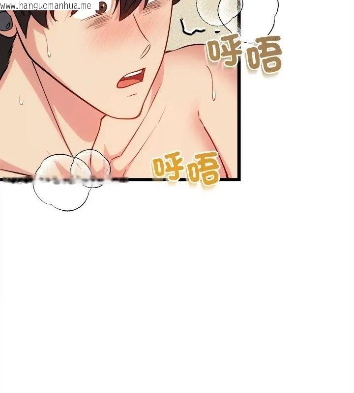 韩国漫画财富爱情二选一韩漫_财富爱情二选一-第29话在线免费阅读-韩国漫画-第166张图片