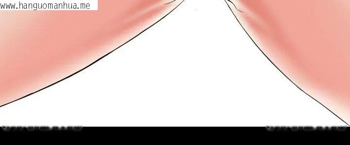 韩国漫画梦幻家教韩漫_梦幻家教-第24话在线免费阅读-韩国漫画-第5张图片