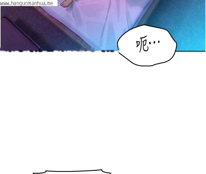 韩国漫画她们的最爱.ZIP韩漫_她们的最爱.ZIP-第26话-成功收服姐姐系砲友在线免费阅读-韩国漫画-第14张图片