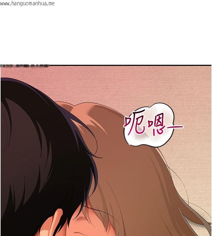 韩国漫画斯文坏猫猫韩漫_斯文坏猫猫-第21话-你愿意原谅我了吗?在线免费阅读-韩国漫画-第170张图片