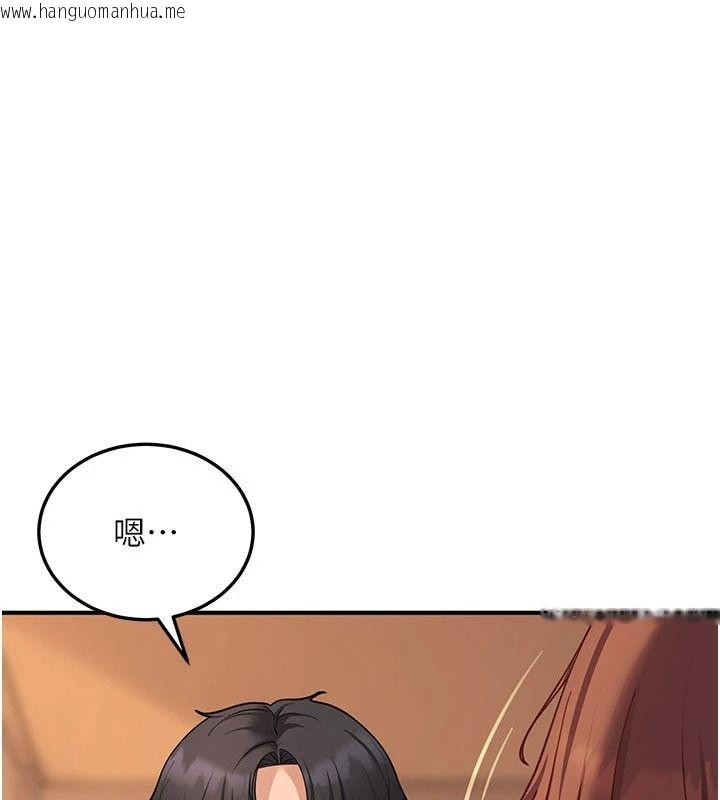 韩国漫画太妹硬闯成人界韩漫_太妹硬闯成人界-第53话-难道是我不能听的秘密?在线免费阅读-韩国漫画-第9张图片