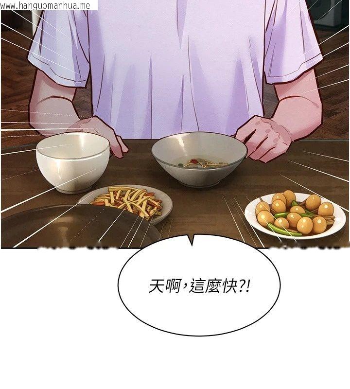 韩国漫画她们的最爱.ZIP韩漫_她们的最爱.ZIP-第26话-成功收服姐姐系砲友在线免费阅读-韩国漫画-第82张图片
