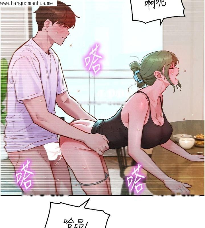 韩国漫画她们的最爱.ZIP韩漫_她们的最爱.ZIP-第26话-成功收服姐姐系砲友在线免费阅读-韩国漫画-第96张图片