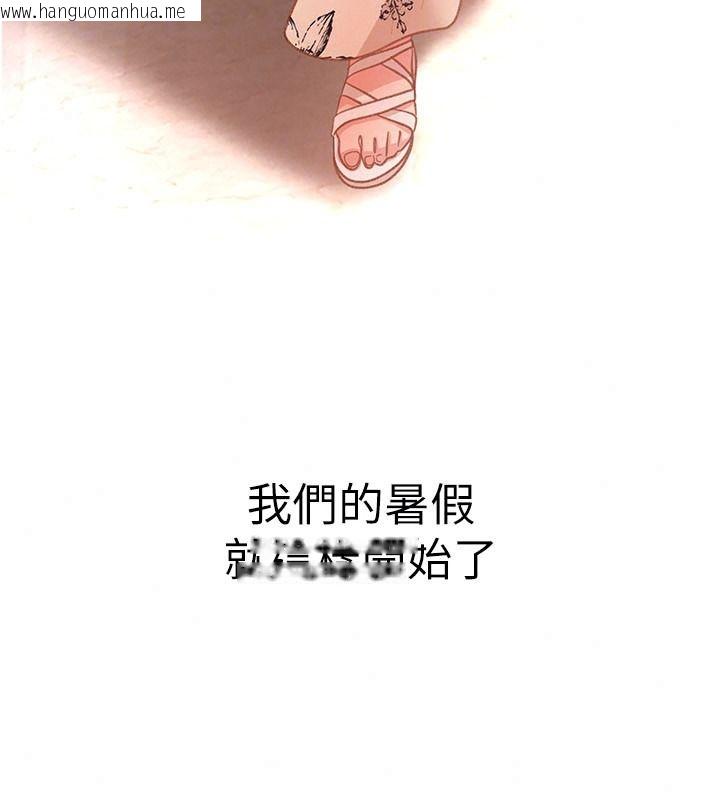 韩国漫画太妹硬闯成人界韩漫_太妹硬闯成人界-第53话-难道是我不能听的秘密?在线免费阅读-韩国漫画-第203张图片