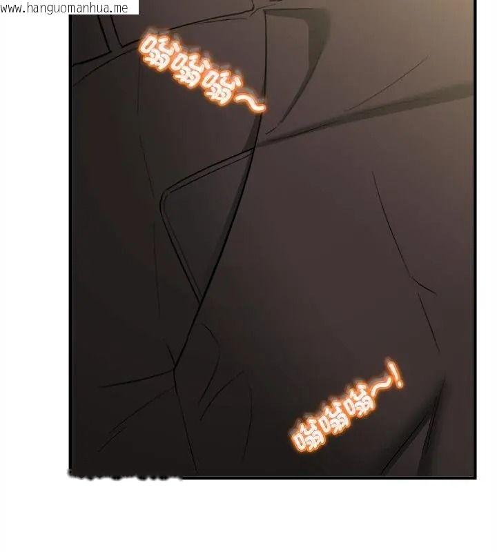 韩国漫画不一样的甜点韩漫_不一样的甜点-第20话在线免费阅读-韩国漫画-第148张图片