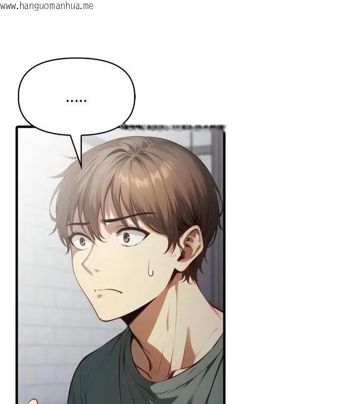 韩国漫画迟来的叛逆韩漫_迟来的叛逆-第24话在线免费阅读-韩国漫画-第58张图片