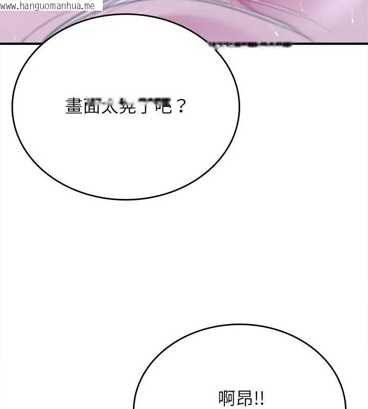 韩国漫画不一样的甜点韩漫_不一样的甜点-第21话在线免费阅读-韩国漫画-第157张图片