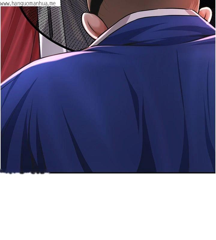 韩国漫画花容湿色:取花点韩漫_花容湿色:取花点-第124话-让我看看你的本领在线免费阅读-韩国漫画-第51张图片