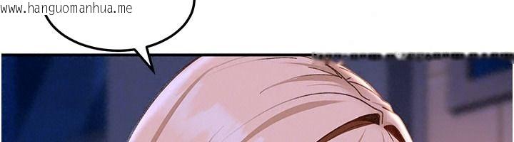 韩国漫画太妹硬闯成人界韩漫_太妹硬闯成人界-第53话-难道是我不能听的秘密?在线免费阅读-韩国漫画-第145张图片