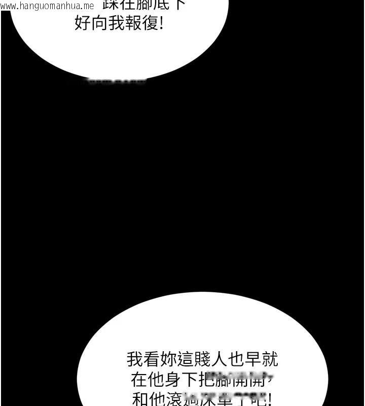 韩国漫画越线咨询韩漫_越线咨询-第43话-痛了就来找妈妈在线免费阅读-韩国漫画-第50张图片