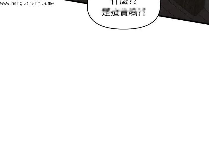 韩国漫画迟来的叛逆韩漫_迟来的叛逆-第25话在线免费阅读-韩国漫画-第62张图片
