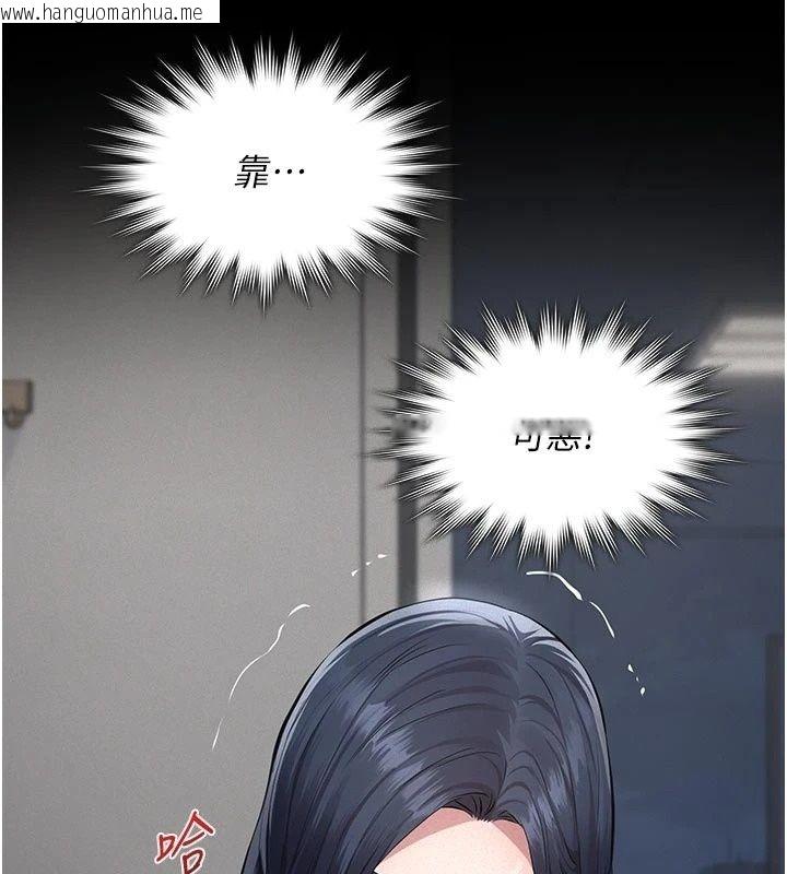 韩国漫画义父韩漫_义父-第39话-复仇计划正式开始在线免费阅读-韩国漫画-第141张图片