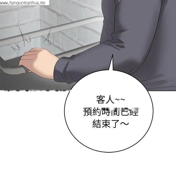 韩国漫画最后的冲刺/冲刺重考班韩漫_最后的冲刺/冲刺重考班-第83话在线免费阅读-韩国漫画-第54张图片