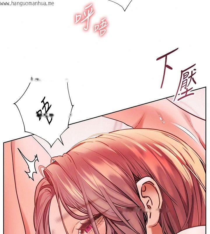 韩国漫画老师的亲密指导韩漫_老师的亲密指导-第120话-喂后庭喝海量牛奶在线免费阅读-韩国漫画-第80张图片