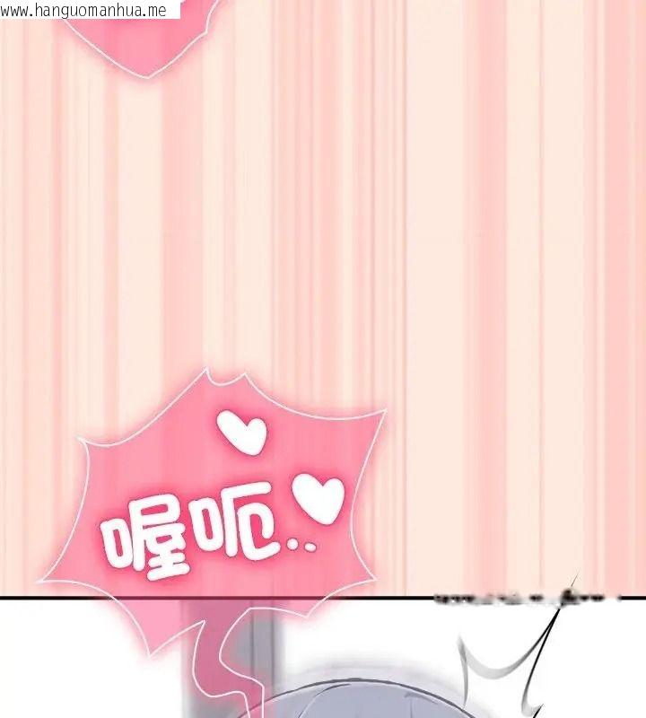 韩国漫画扑通扑通终极密码韩漫_扑通扑通终极密码-第38话在线免费阅读-韩国漫画-第186张图片