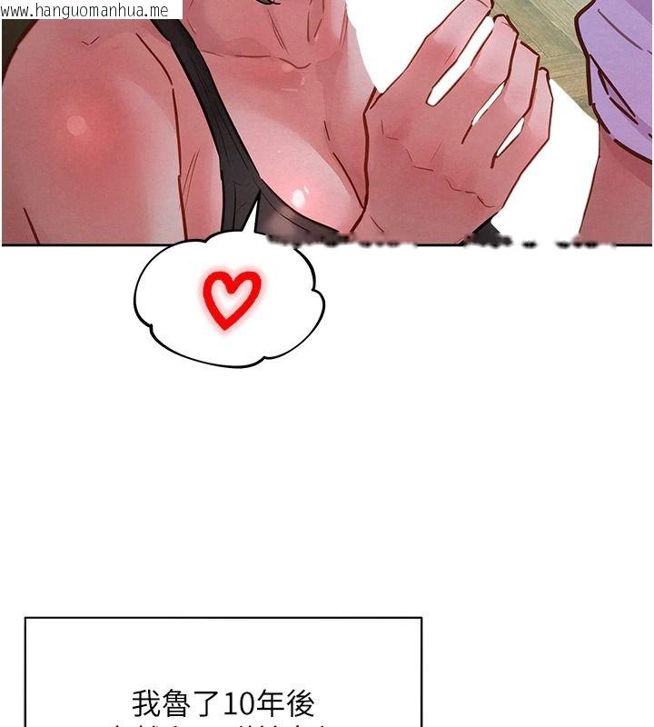 韩国漫画她们的最爱.ZIP韩漫_她们的最爱.ZIP-第26话-成功收服姐姐系砲友在线免费阅读-韩国漫画-第152张图片