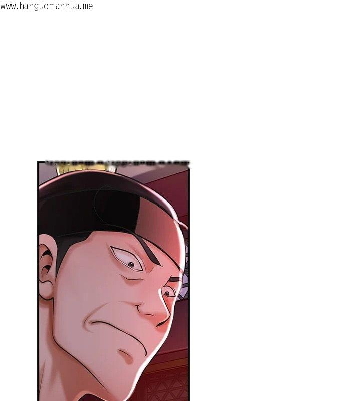韩国漫画花容湿色:取花点韩漫_花容湿色:取花点-第124话-让我看看你的本领在线免费阅读-韩国漫画-第43张图片