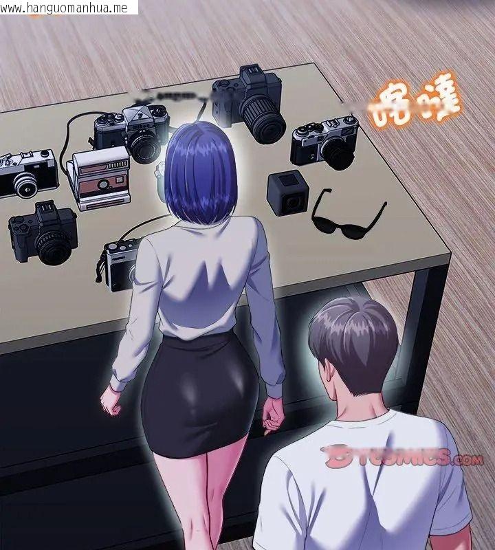 韩国漫画不一样的甜点韩漫_不一样的甜点-第20话在线免费阅读-韩国漫画-第183张图片
