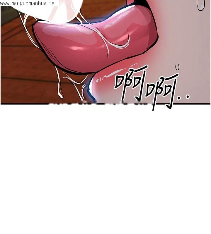 韩国漫画衣锦还乡韩漫_衣锦还乡-第67话-凉亭内69在线免费阅读-韩国漫画-第69张图片
