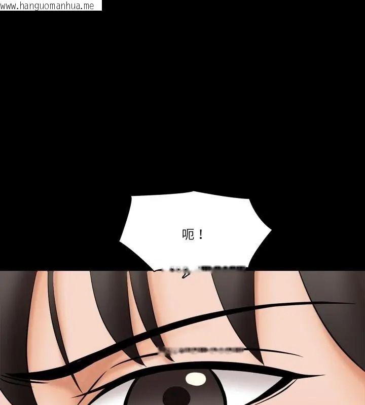 韩国漫画梦幻家教韩漫_梦幻家教-第24话在线免费阅读-韩国漫画-第1张图片
