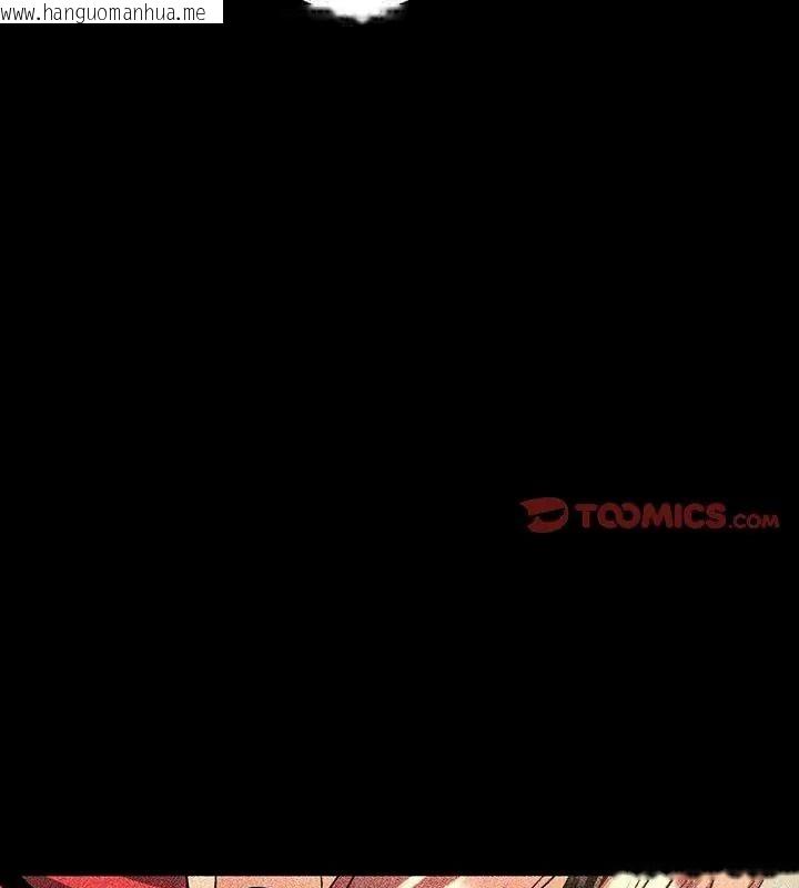 韩国漫画财富爱情二选一韩漫_财富爱情二选一-第28话在线免费阅读-韩国漫画-第3张图片