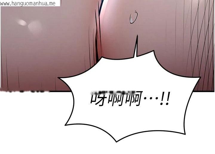 韩国漫画衣锦还乡韩漫_衣锦还乡-第67话-凉亭内69在线免费阅读-韩国漫画-第67张图片