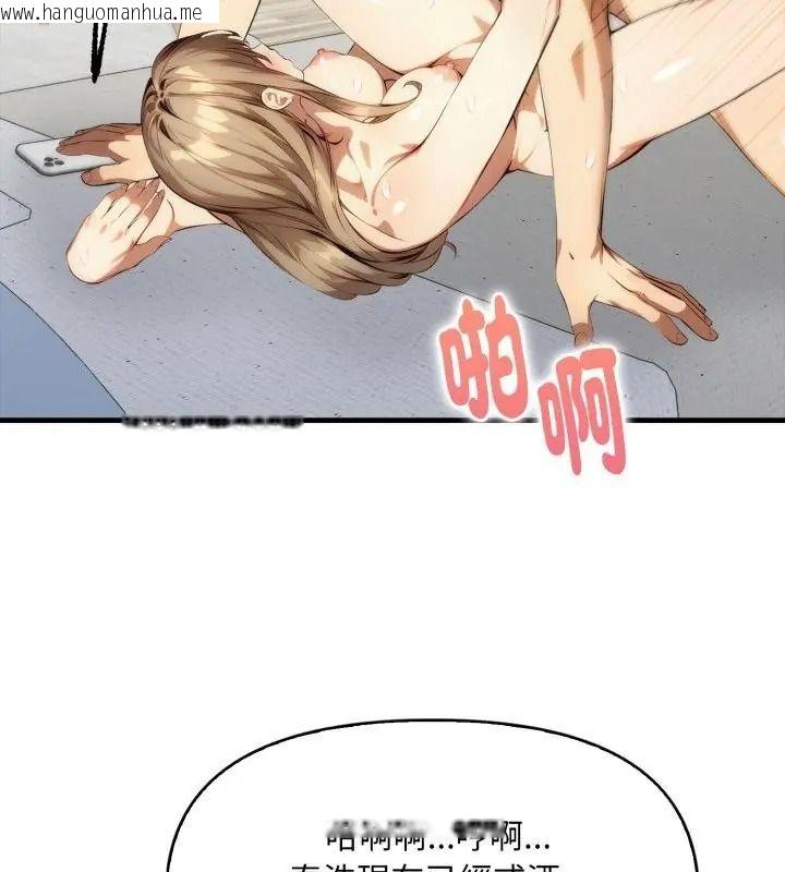 韩国漫画迟来的叛逆韩漫_迟来的叛逆-第25话在线免费阅读-韩国漫画-第88张图片