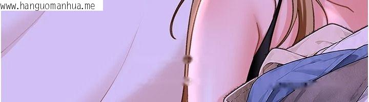 韩国漫画太妹硬闯成人界韩漫_太妹硬闯成人界-第53话-难道是我不能听的秘密?在线免费阅读-韩国漫画-第130张图片