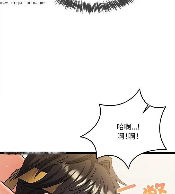 韩国漫画财富爱情二选一韩漫_财富爱情二选一-第29话在线免费阅读-韩国漫画-第18张图片